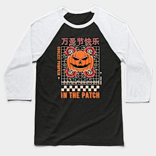 Coolest Pumpkin In The Patch Baseball T-Shirt